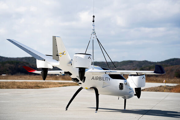 Above and Boundless, AIRBILITY